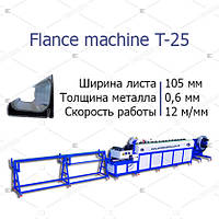 Линия для изготовления шинорейки Т-25