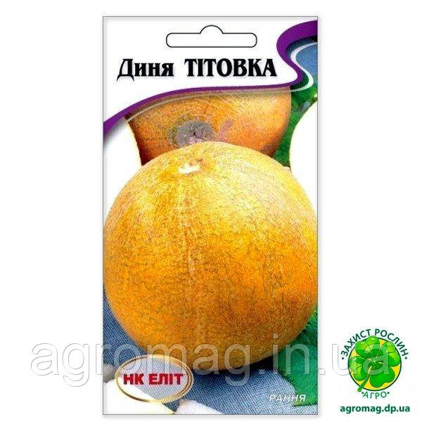 Диня Тітовка 2г