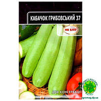 Кабачок Грибовський-37 20г