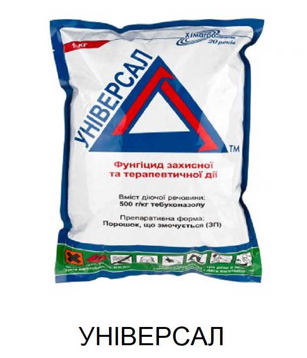 Фунгіцид Універсал. Фунгіцид на зернові та плодово-овочеві культури. Хімагромаркетинг