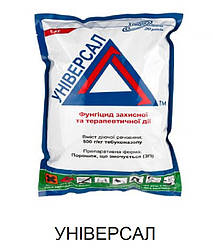 Фунгіцид Універсал. Фунгіцид на зернові та плодово-овочеві культури. Хімагромаркетинг