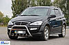Кенгурятник WT003 (нерж) - SsangYong Kyron 2008+ рр., фото 2