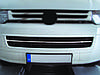 Накладка на решітку бампера (нерж) - Volkswagen T5 рестайлінг 2010-2015 рр., фото 4