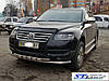 Кенгурятник ST015 (нерж) - Volkswagen Touareg 2002-2010 рр., фото 3