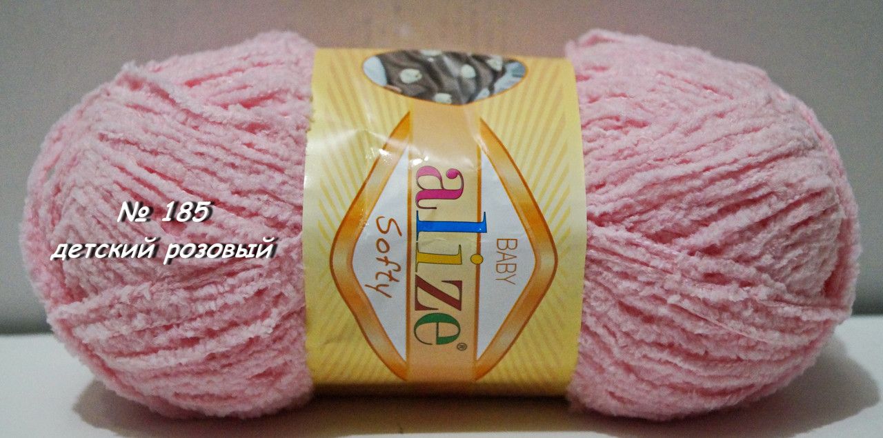 Нитки пряжа для в'язання велюрова плюшева SOFTY Софті від ALIZE Алізе № 185 дитячий рожевий