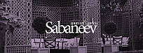 Серветниці "Серце" та "Хендлбар" в ресторані "Сабанєєв" м. Одеса