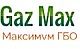 GazMax - магазин газобалонного оборудования