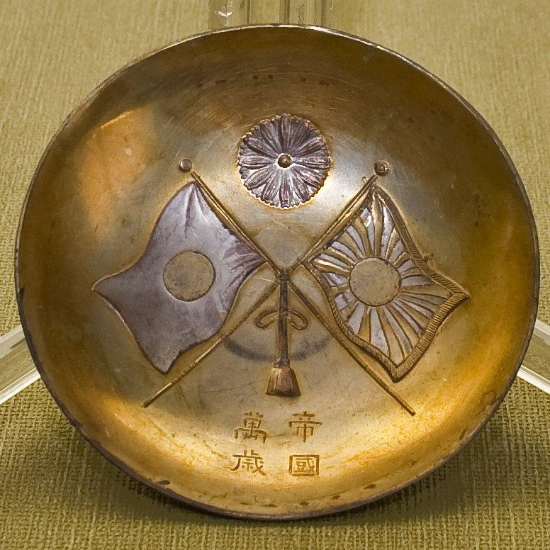 Нагородна сакадзуки 1895 р