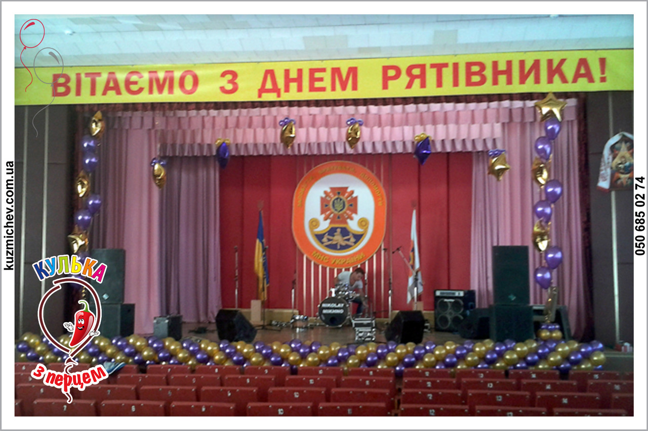 Оформлення сцен для шкільних випускних вечорів