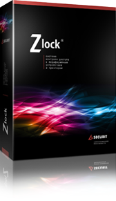 Zecurion Zlock-защита от утечек конфиденциальной информации - фото 1 - id-p143647