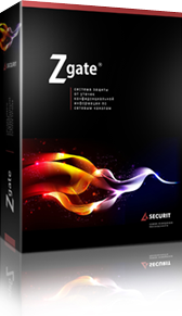 Zecurion Zgate — запобігання витіканню конфіденційної інформації