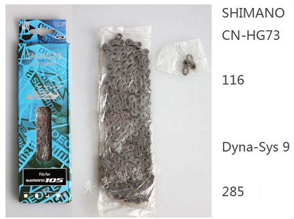 Ланцюг велосипедний Shimano CN-HG73 на 9 швидкостей + замок