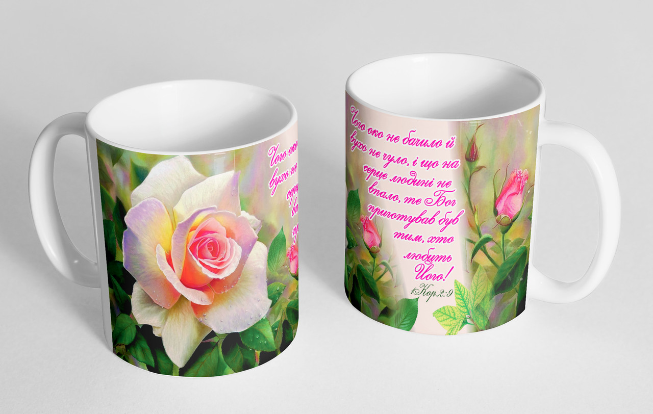 Чашка «Чого око не бачило...», фото 1