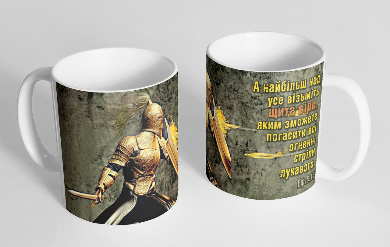 Чашка «Воїн Христа" №174, фото 1