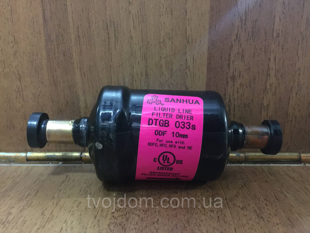 Фільтр-сушарка Sanhua DTGB 033S DTG-B03101-901 D=10mm
