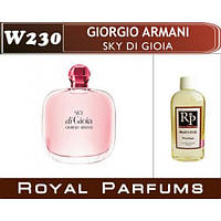 Духи на разлив Royal Parfums W-230 «Sky di gioia» от Giorgio Armani