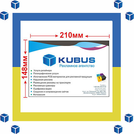 Друк листівок А5 (4+0, 100 штук, оперативно,) Київ, фото 2