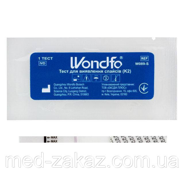 Тест на фенциклидин (PCP) WONDFO W017 S