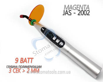 Magenta JAS 2002 LED, лампа бездротова фотополімерна