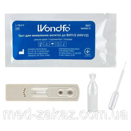 Тест на ВІЛ 1/2 (HIV 1/2) W006-З, WONDFO