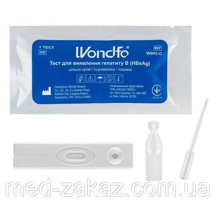 Тест на гепатит В (HBsAg) W003-C, WONDFO