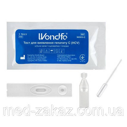 Тест на гепатит С (HCV) W005-C, WONDFO