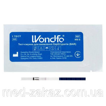 Тест на барбітурати (BAR) W8-S, WONDFO