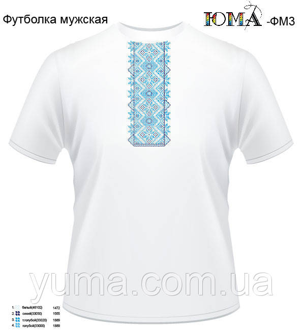 Футболка для вишивки бісером ЮМА ФМ 3