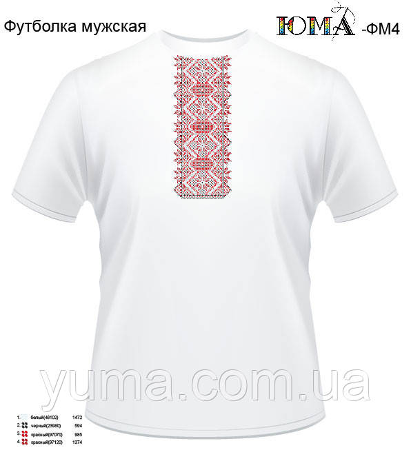 Футболки для вишивки бісером чоловіча ЮМА ФМ 4
