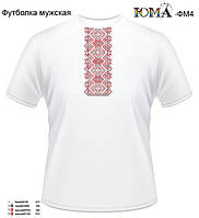 Футболки для вишивки бісером чоловіча ЮМА ФМ 4