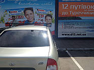 Багажник ВАЗ-1118 (Калина), сталь. Навантаження 85кг