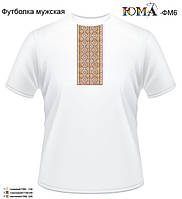 Футболки для вишивки бісером ЮМА ФМ 6