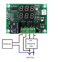 XH-W1219 цифровой терморегулятор 12v (два экрана) -50 +110С термостат