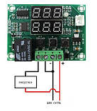 XH-W1219 цифровий терморегулятор 12v (два екрани) -50 +110С термостат, фото 2