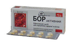 Бор активний для здоров'я кісток No40 Євро плюс