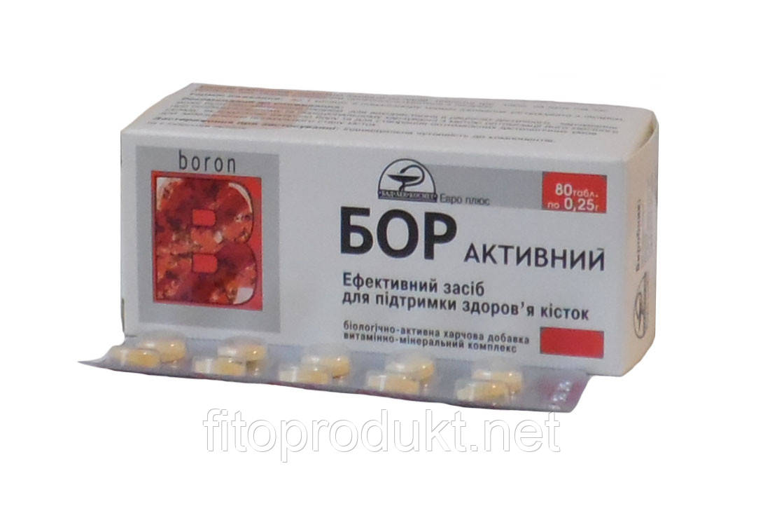 Бор активний для підтримки та здоров'я кісток No80 Євро плюс, фото 1