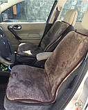 Накидка на сидіння з овечої вовни, накидка з овчини на сидіння в автомобіль, фото 2