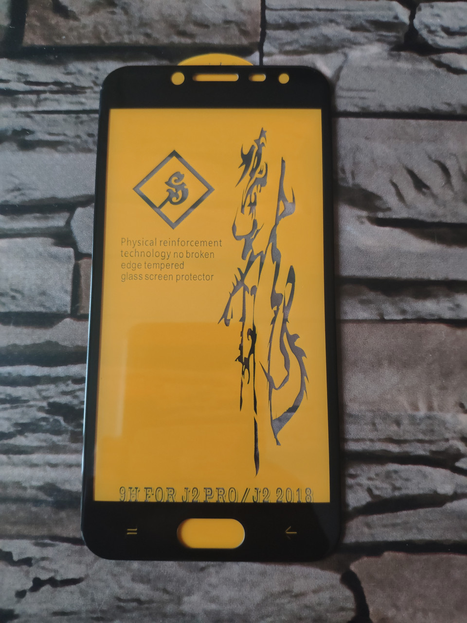Захисне скло 6D на samsung j2 2018 / j250 чорне повне покриття
