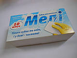 Меламінові губки бренд "Мелі", упаковка 10шт, фото 4