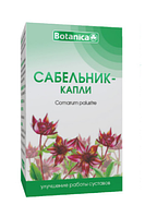 Настойка Сабельник капли - улучшение работы суставов 50 мл