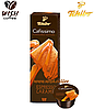 Кава в капсулах Кафиссимо КАФИТАЛИ - Caffitaly TCHIBO Cafissimo Espresso Caramel, фото 3