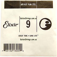 Струна Elixir 13009 Anti-Rust Plain Steel 0.09 (акустика\электро)