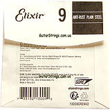 Струна Elixir 13009 Anti-Rust Plain Steel 0.09 (акустика\електро), фото 2