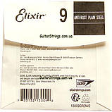Струна Elixir 13009 Anti-Rust Plain Steel 0.09 (акустика\електро), фото 3