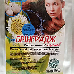 Брингарадж — маска для волосся і шкіри (Henna Industries, Індія), 100 грамів