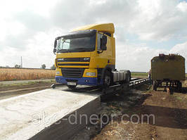 Сервісне, технічне обслуговування