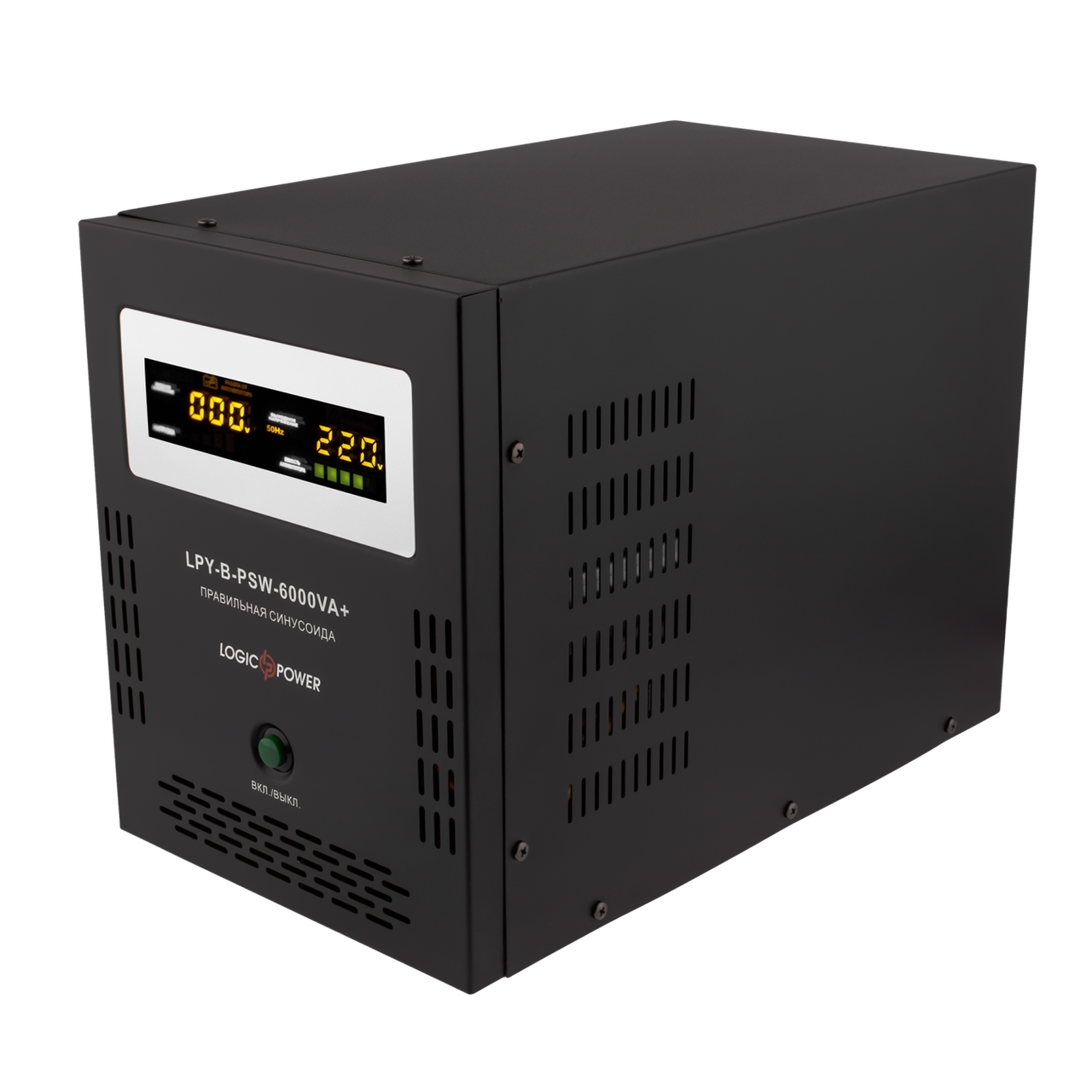 ДБЖ із правильною синусоїдою LogicPower LPY-B-PSW-6000VA+(4200W)10A/20A 48V для котлів і аварійного освітлення