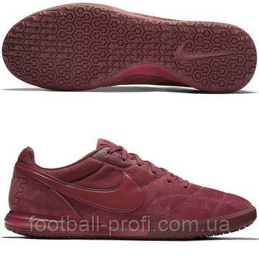 NIKE PREMIER II SALA AV3153-606