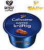 УЦІНКА! УЦІНКА! УЦІНКА! ДЕФОРМАЦІЯ УПАКОВКИ! Tchibo Cafissimo Kaffee Kraftig Blue (короб 10 капсул), фото 2
