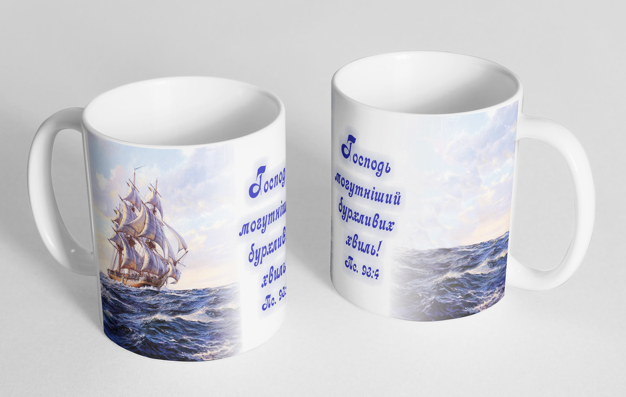 Чашка «Корабель» №60, фото 1